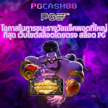 สล็อตเว้บทดลอง