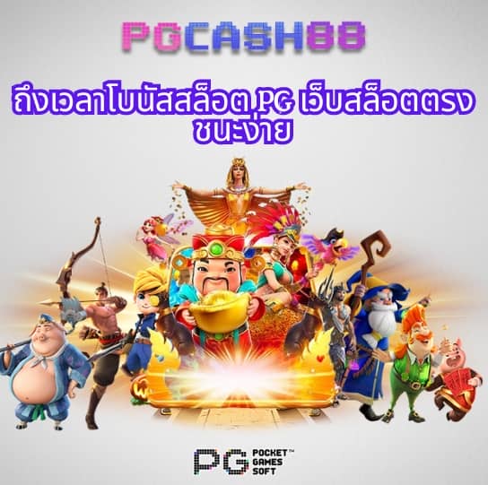 สล็อตเว้บทดลอง